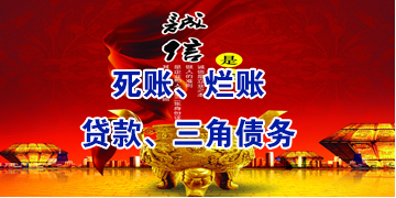 雁峰要债公司
