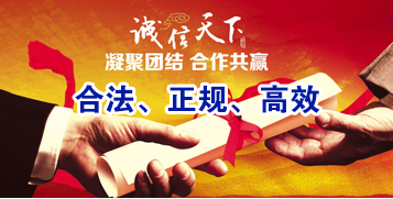 雁峰讨账公司